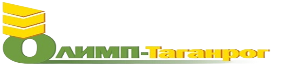 Олимп-Таганрог
